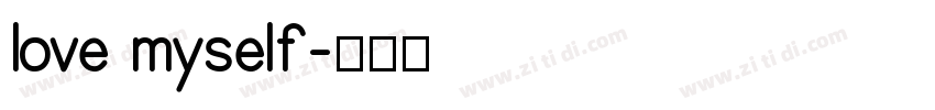 love myself字体转换